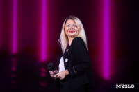 Как в Туле отпраздновали День пожилого человека , Фото: 13