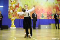 Танцевальный турнир «Осенняя сказка», Фото: 76