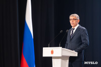 В Туле отметили День семей защитников Отечества, Фото: 73