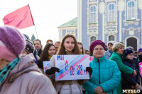 День народного единства в Тульском кремле, Фото: 67