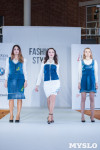 Фестиваль Fashion Style в Туле, Фото: 91