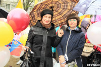 Первомайское шествие 2015, Фото: 1