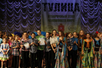 Всероссийский конкурс народного танца «Тулица». 26 января 2014, Фото: 15