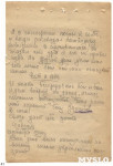 Фронтовой дневник Александра Секретова. Поиска немецкого шпиона, Фото: 7