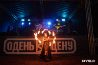 Рок-фестиваль "Рассвет" 2025, Фото: 99