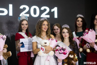 Титул «Краса Тулы – 2021» выиграла Юлия Горбатова, Фото: 192