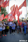 Митинг против пенсионной реформы в Баташевском саду, Фото: 23