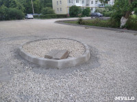 В Донском во дворе после ликвидации провала появился непонятный арт-объект, Фото: 7
