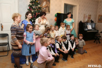 Рождественский бал в доме-музее В.В. Вересаева, Фото: 41