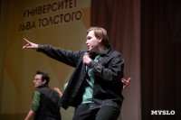 Именитое жюри, команды со всей страны и немного кринжа: кто попал в сезон Оружейной лиги КВН, Фото: 83