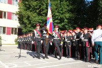 Принятие присяги в Первомайском кадестком корпусе, Фото: 53