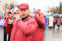 Первомайское шествие 2015, Фото: 16