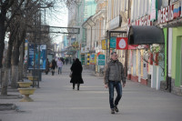 Улицы Тулы, 28 февраля 2014, Фото: 1