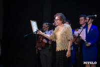 В Туле наградили лауреатов фестиваля «Кино и музыка», Фото: 80