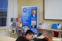 Преподаватели МФТИ в Суворовском училище, Фото: 32
