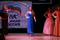 Мисс Тульская область - 2014, Фото: 360