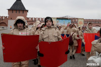 Туляки отмечают пятилетие воссоединения Крыма с Россией, Фото: 13