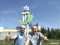 Завершился автопробег до Байкала, Фото: 31