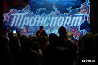 «Есть ощущение, что все вымерло. Но оно воспрянет»: концерт «Макулатуры» и встреча с писателями, Фото: 37