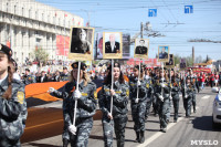 Бессмертный полк в Туле. 9 мая 2015 года., Фото: 28
