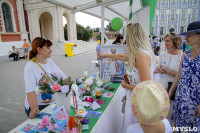 Акция "Белый цветок", 8.06.19, Фото: 78