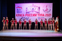Краса России Тула 2021, Фото: 76