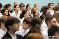 Михаил Башкатов встретился с тульскими школьниками, Фото: 47