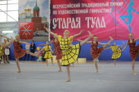 IX Всероссийский турнир по художественной гимнастике «Старая Тула», Фото: 16