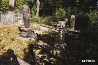 Всехсвятское кладбище, Фото: 125