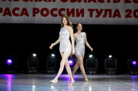 Титул «Краса России Тула — 2024» выиграла Валерия Лысова, Фото: 3