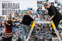 Фестиваль «Молодая фотография» в Туле: какой кадр станет шедевром?, Фото: 164