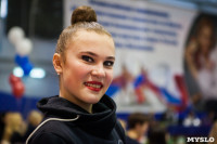 Всероссийские соревнования по художественной гимнастике на призы Посевиной, Фото: 178