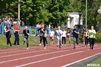 Легкоатлетический турнир в Кимовске, Фото: 3
