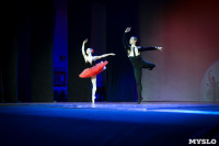 Танцовщики Андриса Лиепы в Туле, Фото: 51