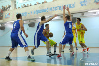 Баскетбол. , Фото: 5