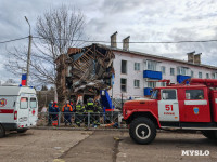 Взрыв газа в Куркино, Фото: 2