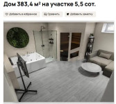Дома на продажу, Фото: 19