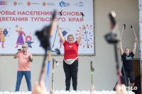 В Центральном парке туляки проверили здоровье и узнали, как сохранить долголетие, Фото: 13