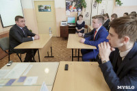 Алексей Дюмин пригласил школьников на экскурсию в правительство области, Фото: 12