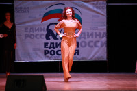 Мисс Тульская область - 2014, Фото: 354