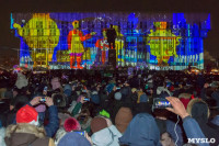 Как туляки Новый год встречали на главной площади города, Фото: 23