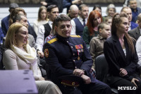 Дмитрий Миляев провел открытый диалог с участниками проекта «Герой 71», Фото: 21