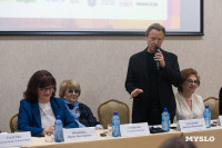 Кино и музыка пресс-конференция, Фото: 25