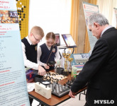В Туле открылся Всероссийский форум «Школа будущего. Будущее школы», Фото: 3