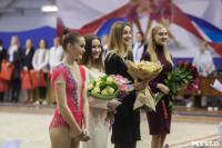 Всероссийский турнир по художественной гимнастике, Фото: 27