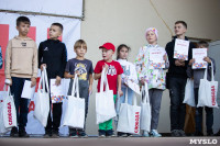 Семейный фестиваль «Школодром-2022» в Центральном парке Тулы: большой фоторепортаж и видео, Фото: 286