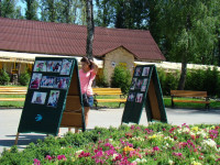 День рождения Комсомольского парка, Фото: 6