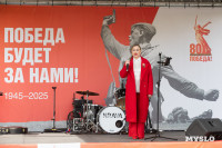 День Победы в Центральном парке, Фото: 29