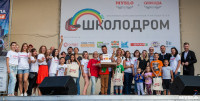 «Школодром-2018». Было круто!, Фото: 823