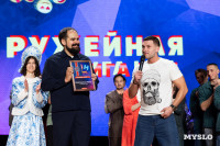 Туляки заняли все призовые места в финале Оружейной лиги КВН, Фото: 275